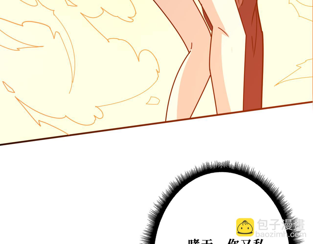 第362话 天界无神77