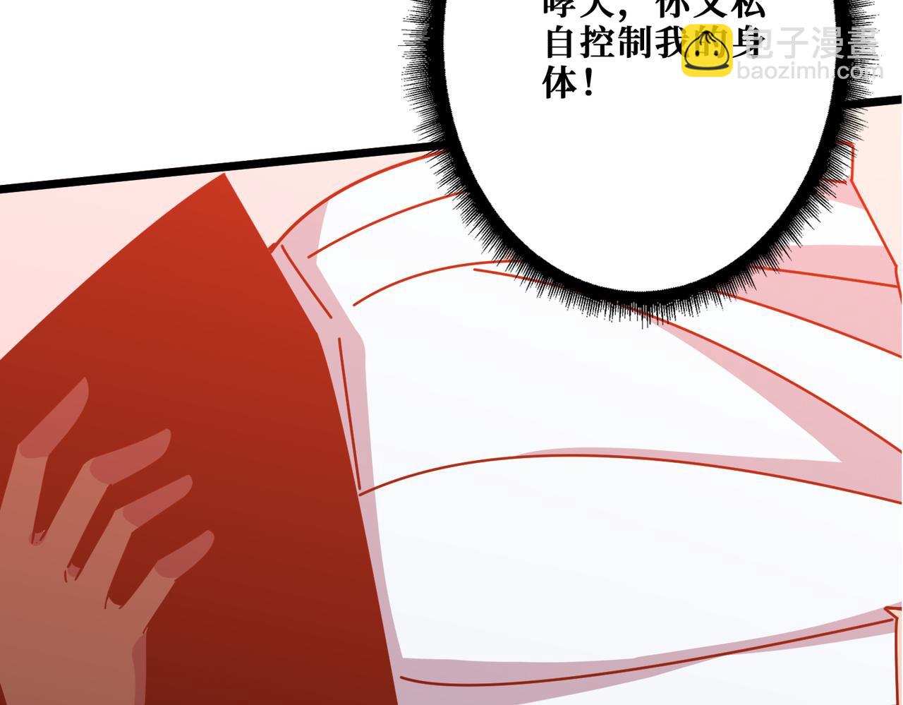 第362话 天界无神78