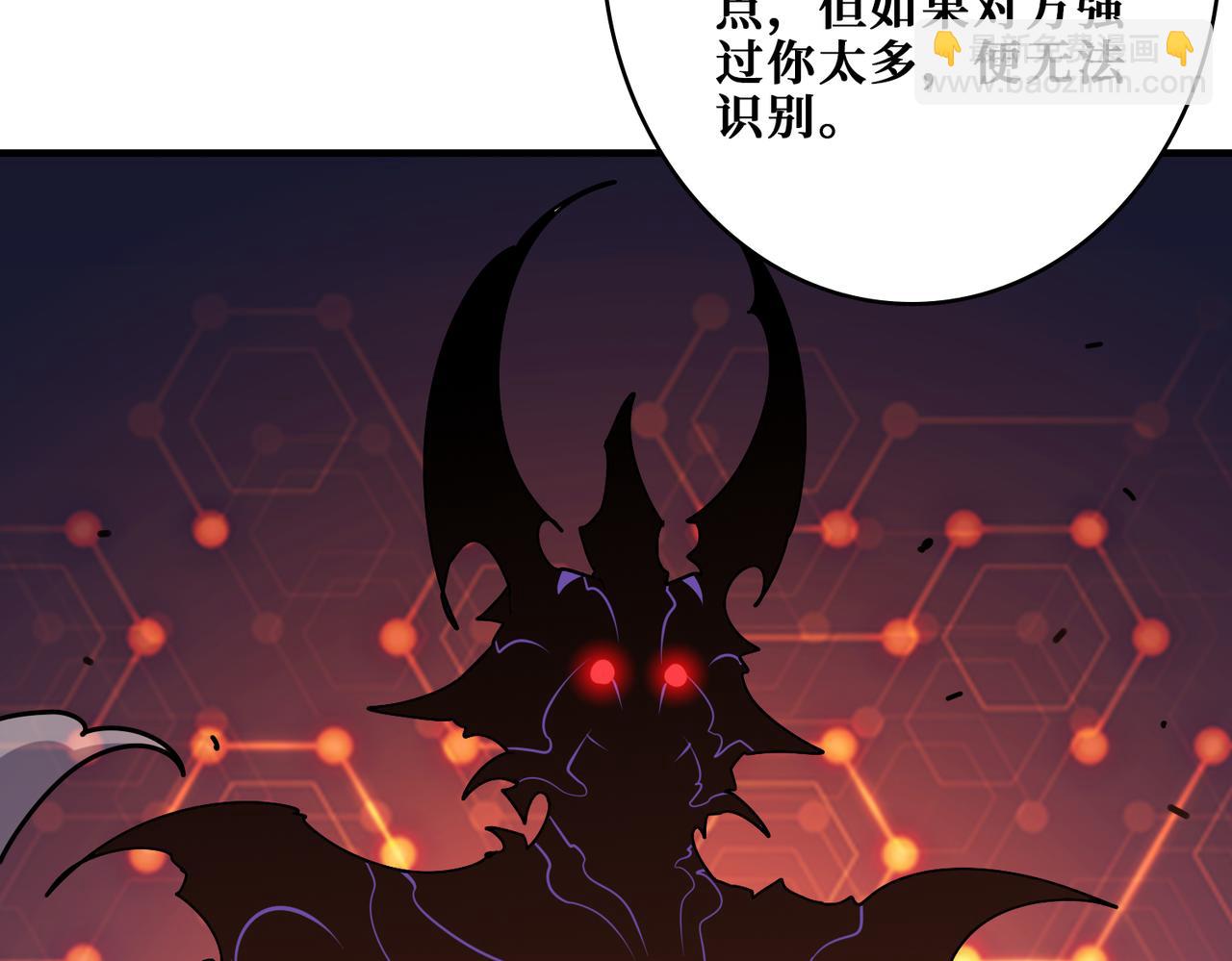 第362话 天界无神8
