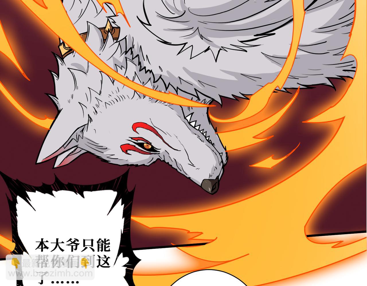 第362话 天界无神81