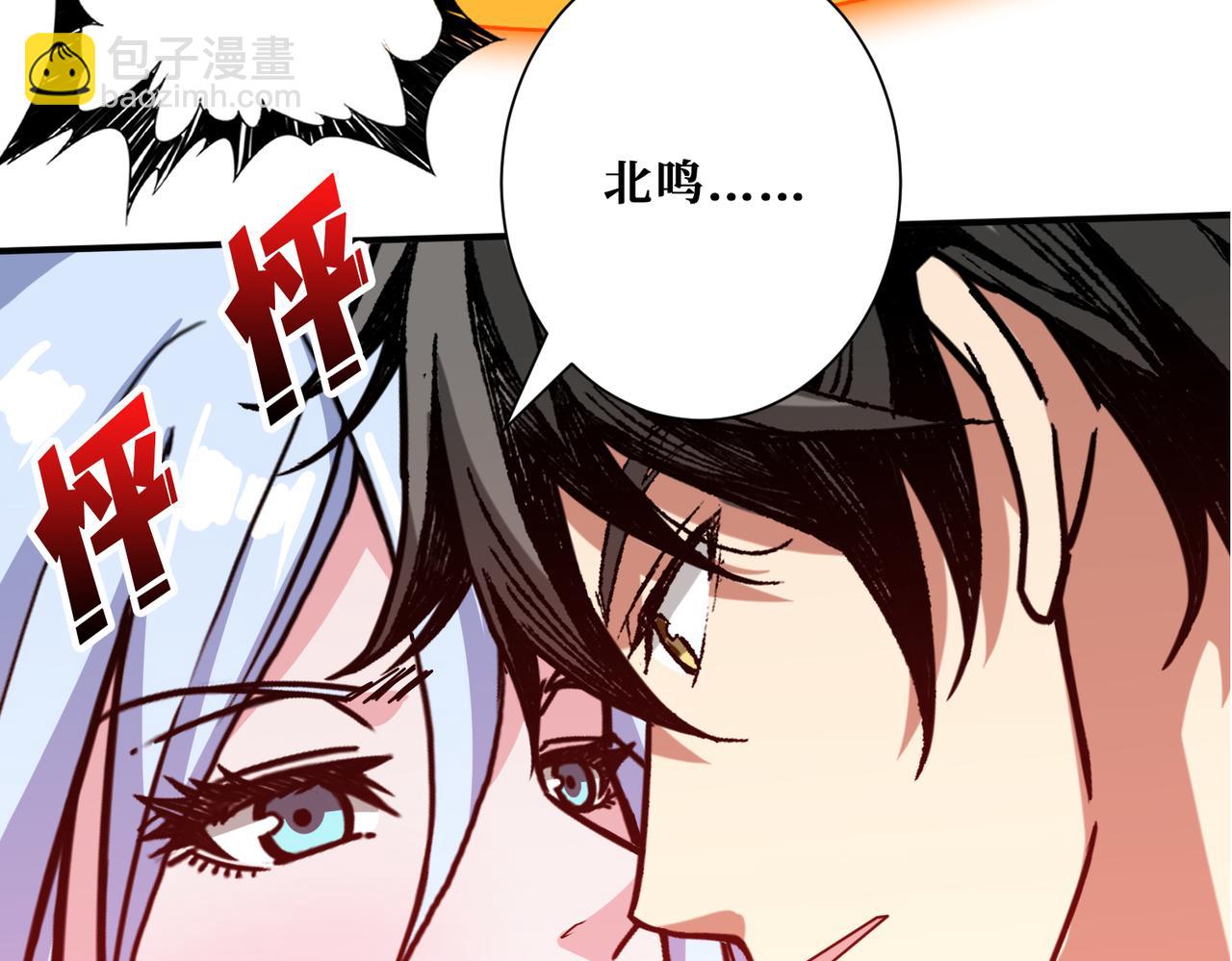 第362话 天界无神82