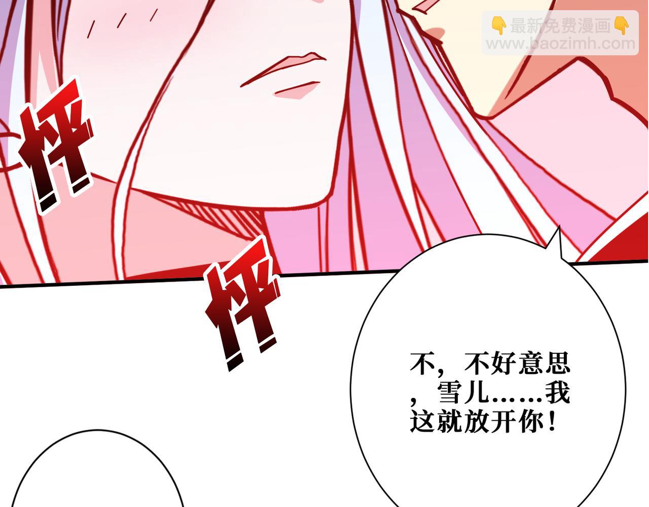 第362话 天界无神83