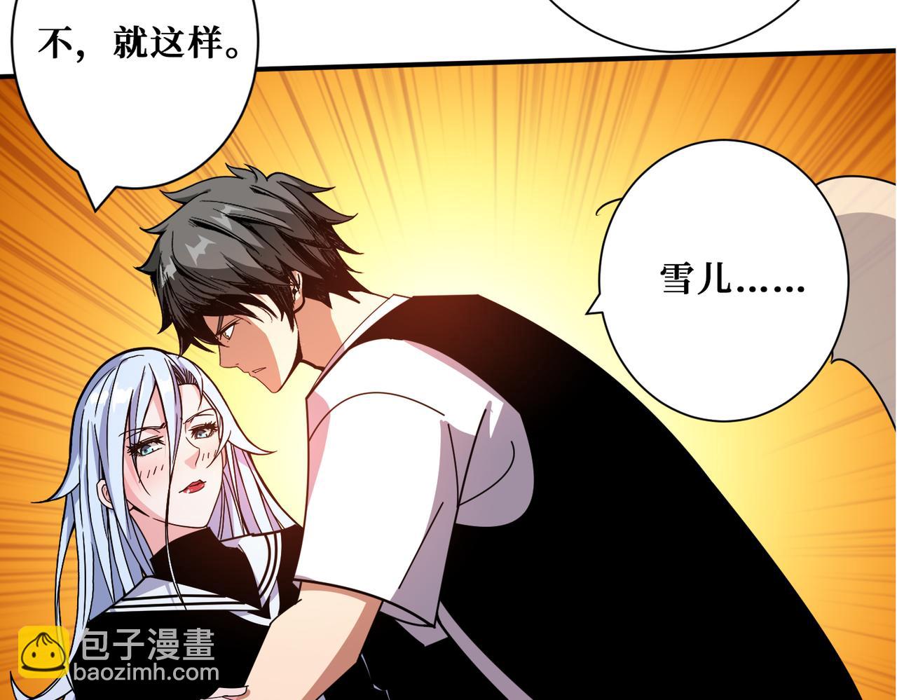第362话 天界无神84