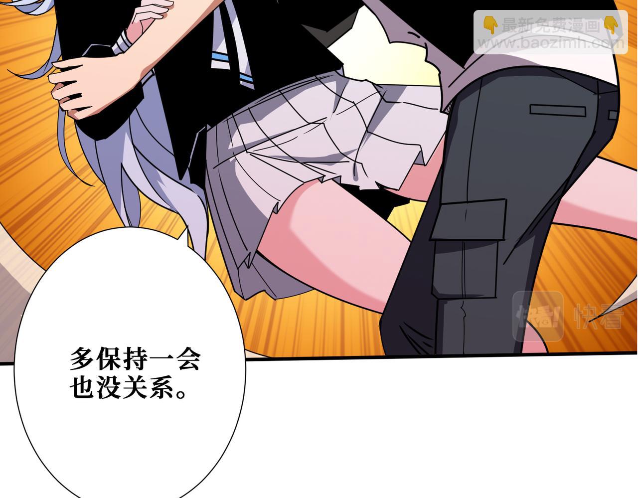 第362话 天界无神85