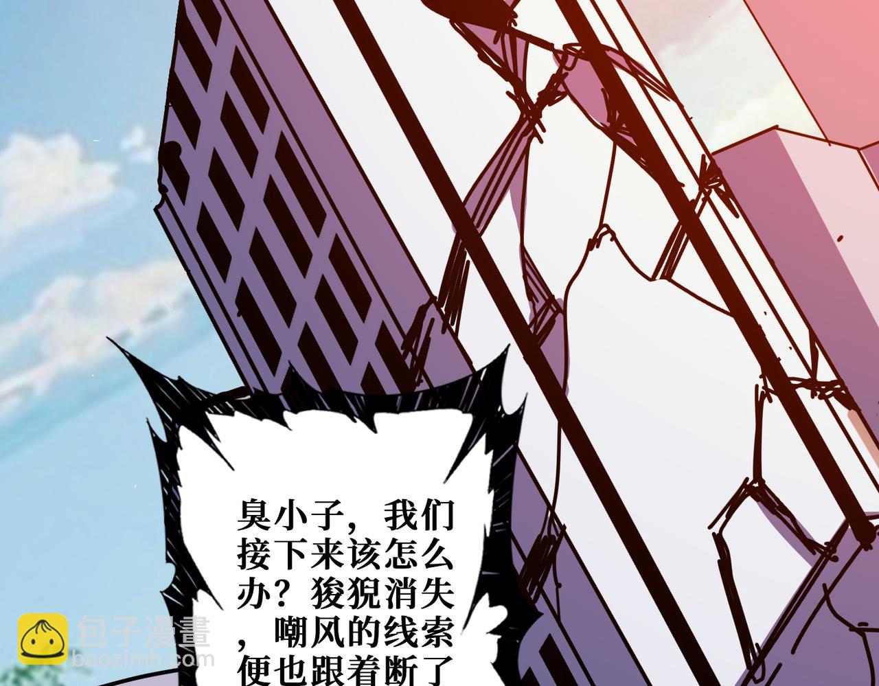 第362话 天界无神89