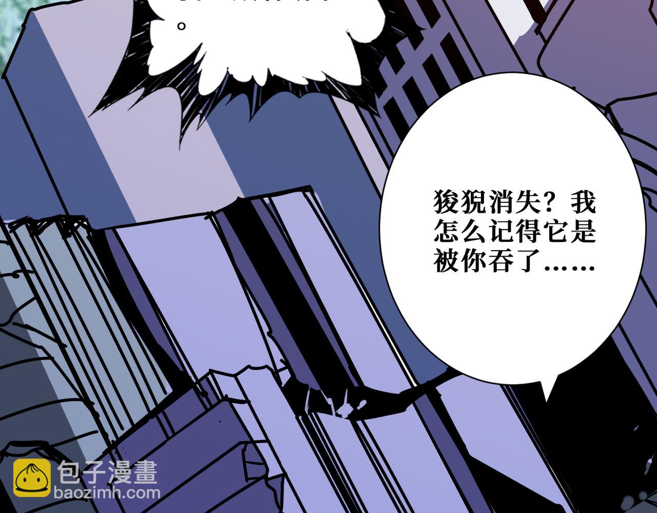 第362话 天界无神90