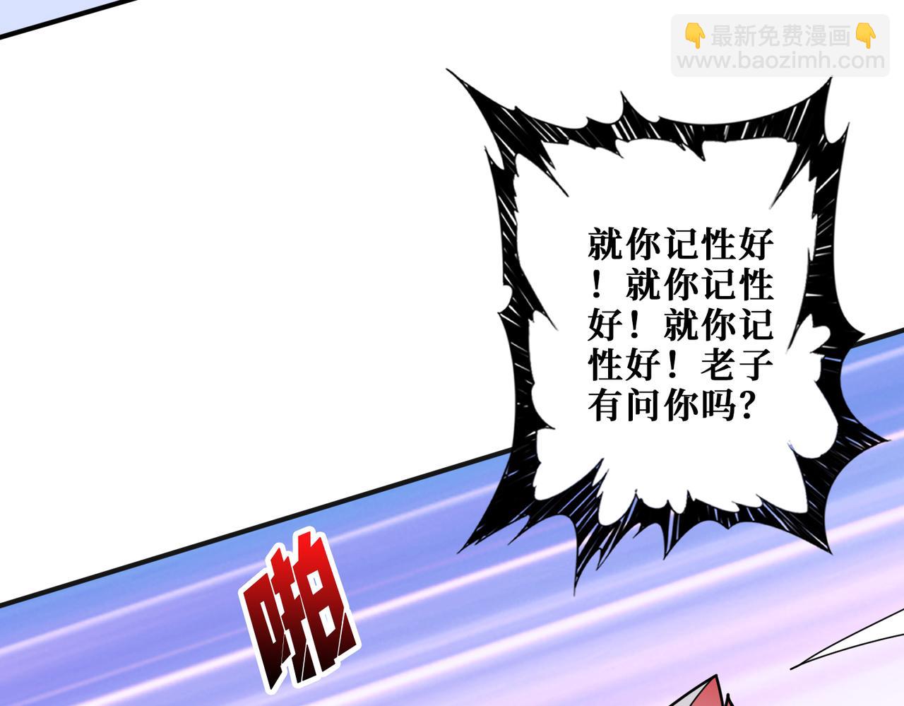 第362话 天界无神92