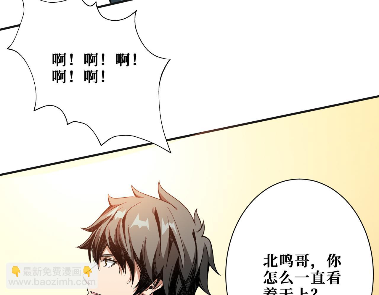 第362话 天界无神94