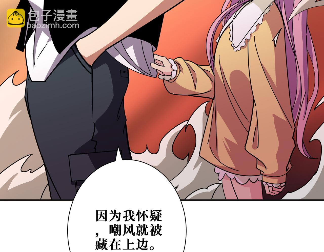 第362话 天界无神96
