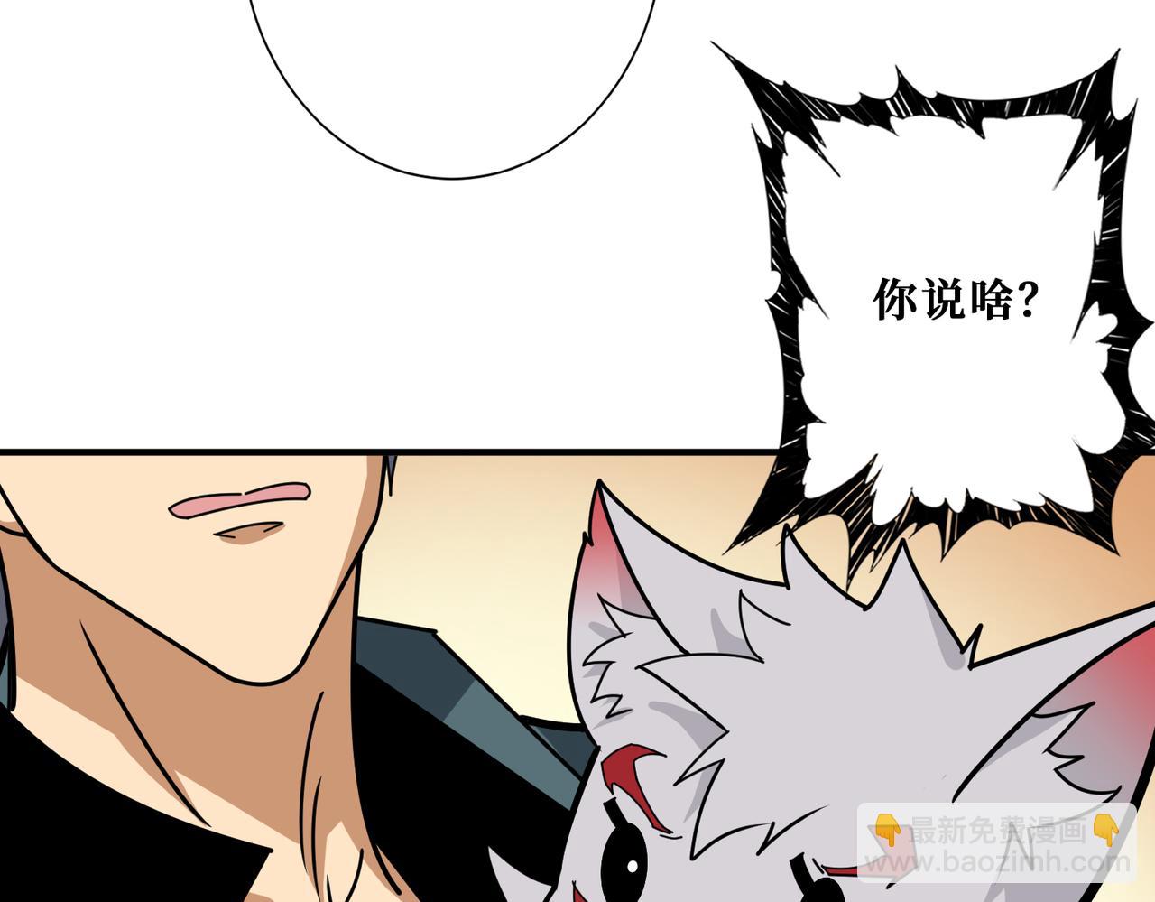 第362话 天界无神97