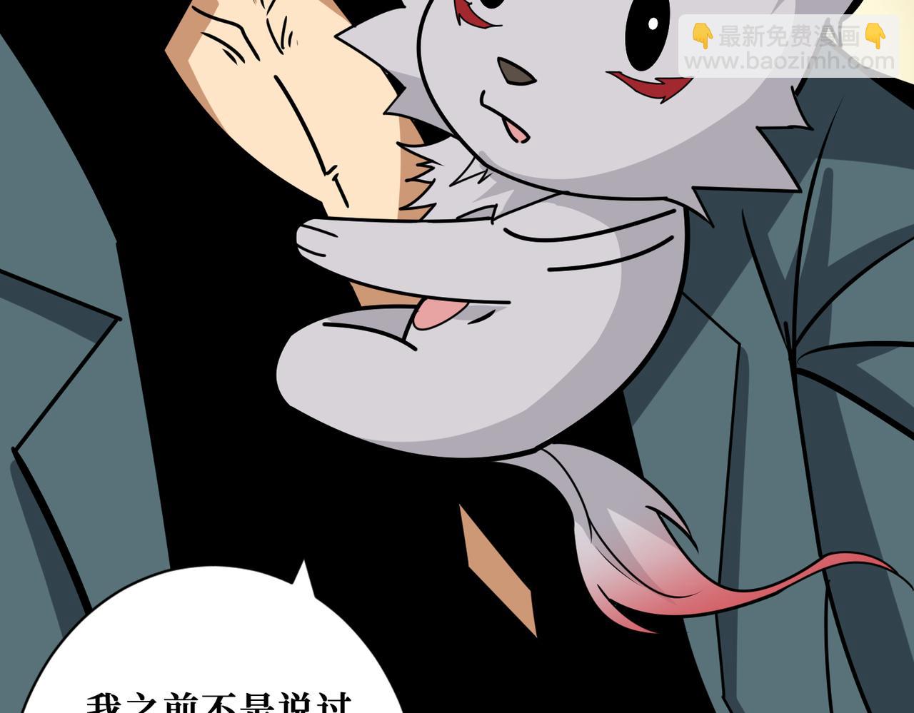 第362话 天界无神98
