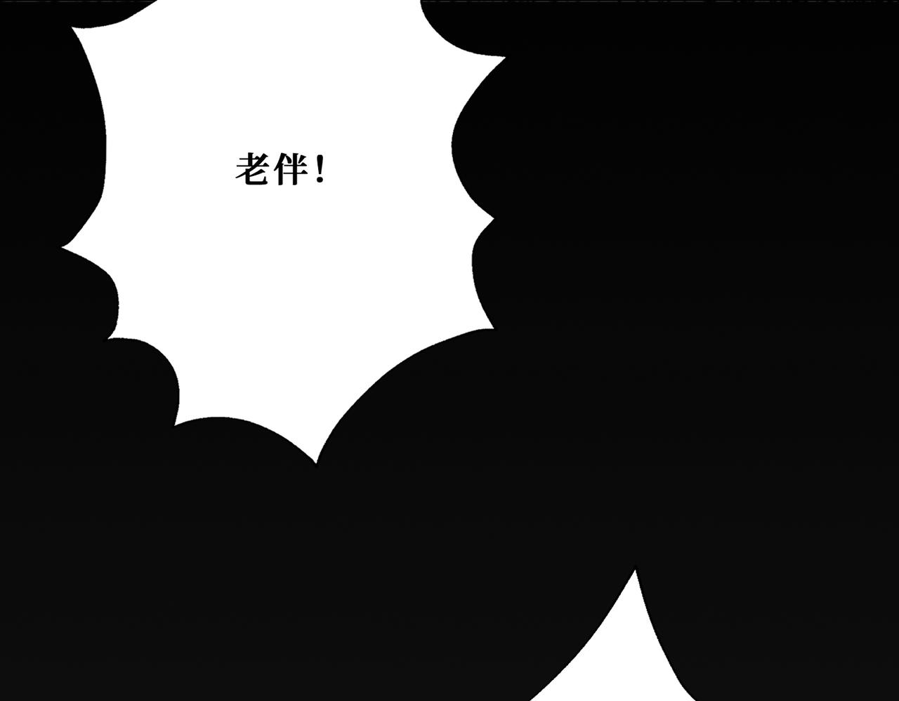 第375话 我与女魔头的一生139