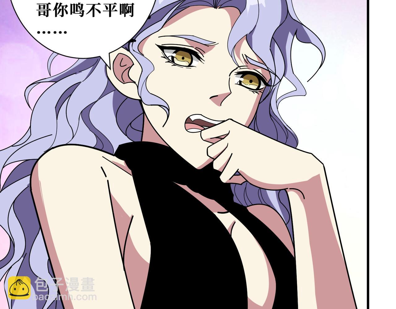 第380话 摇钱树104