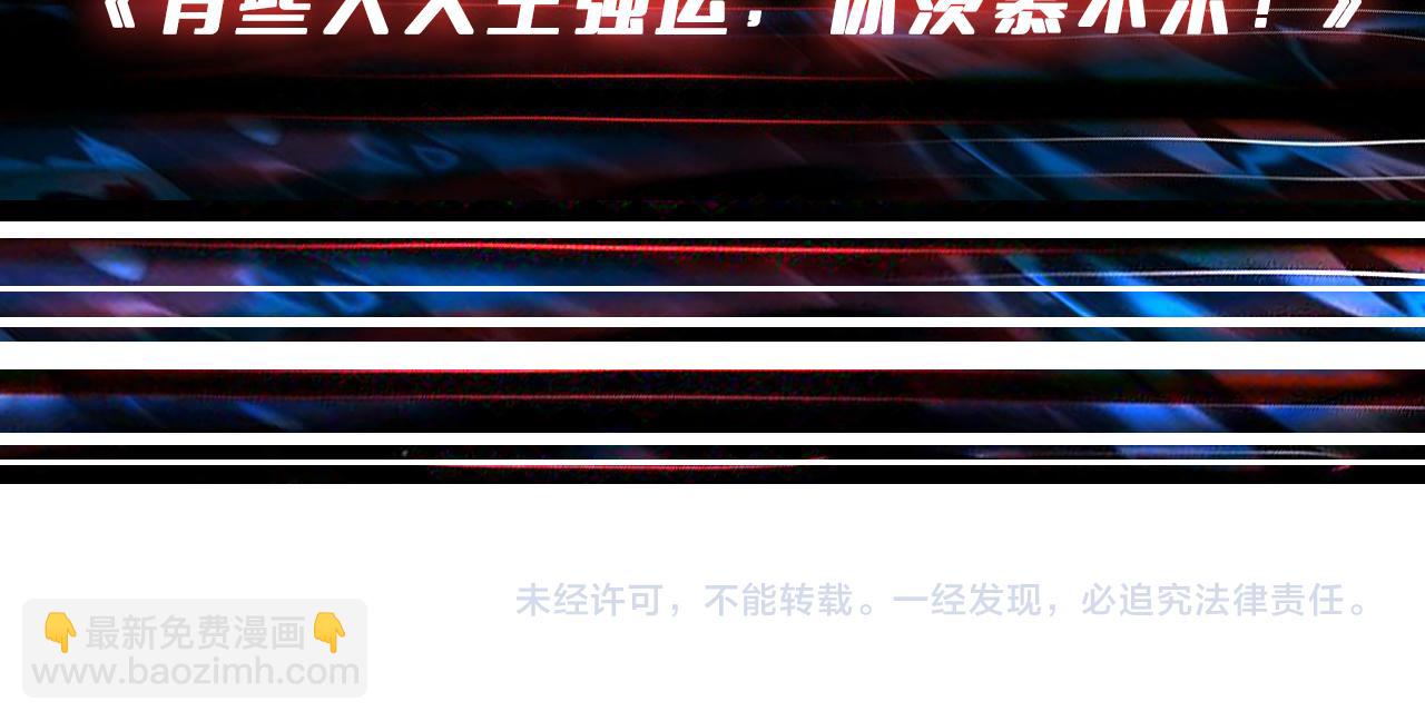 第380话 摇钱树145