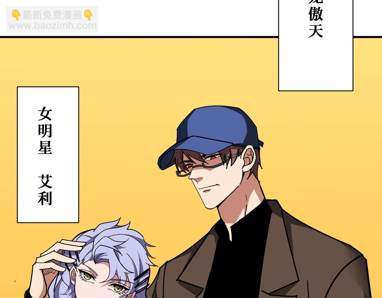 第380话 摇钱树86