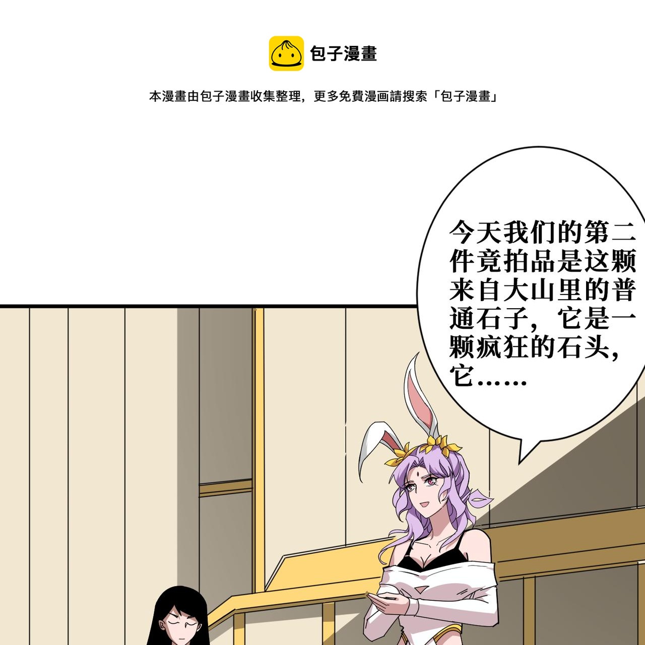 第393话 连100块都不给0