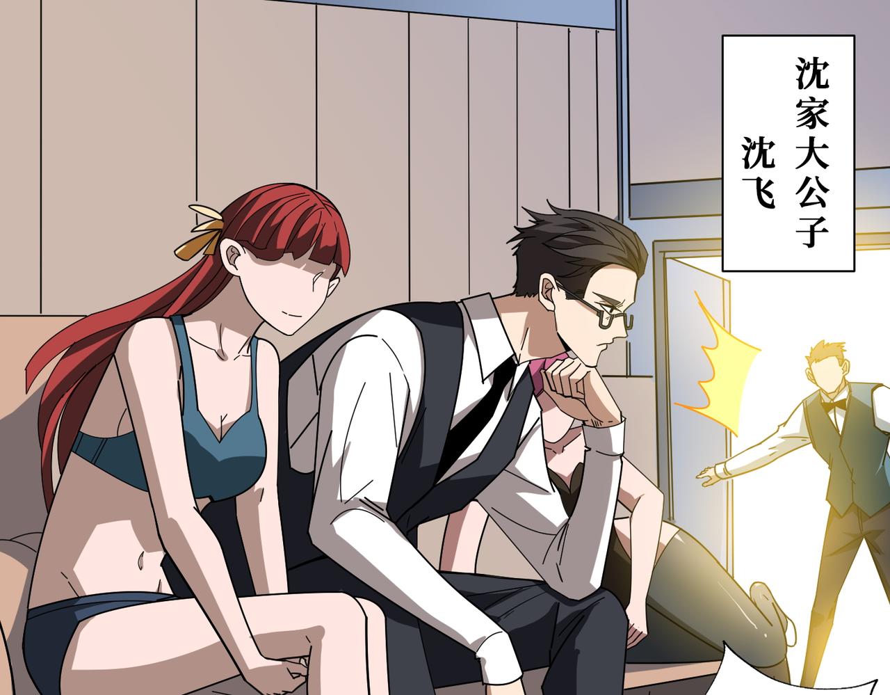 第393话 连100块都不给28