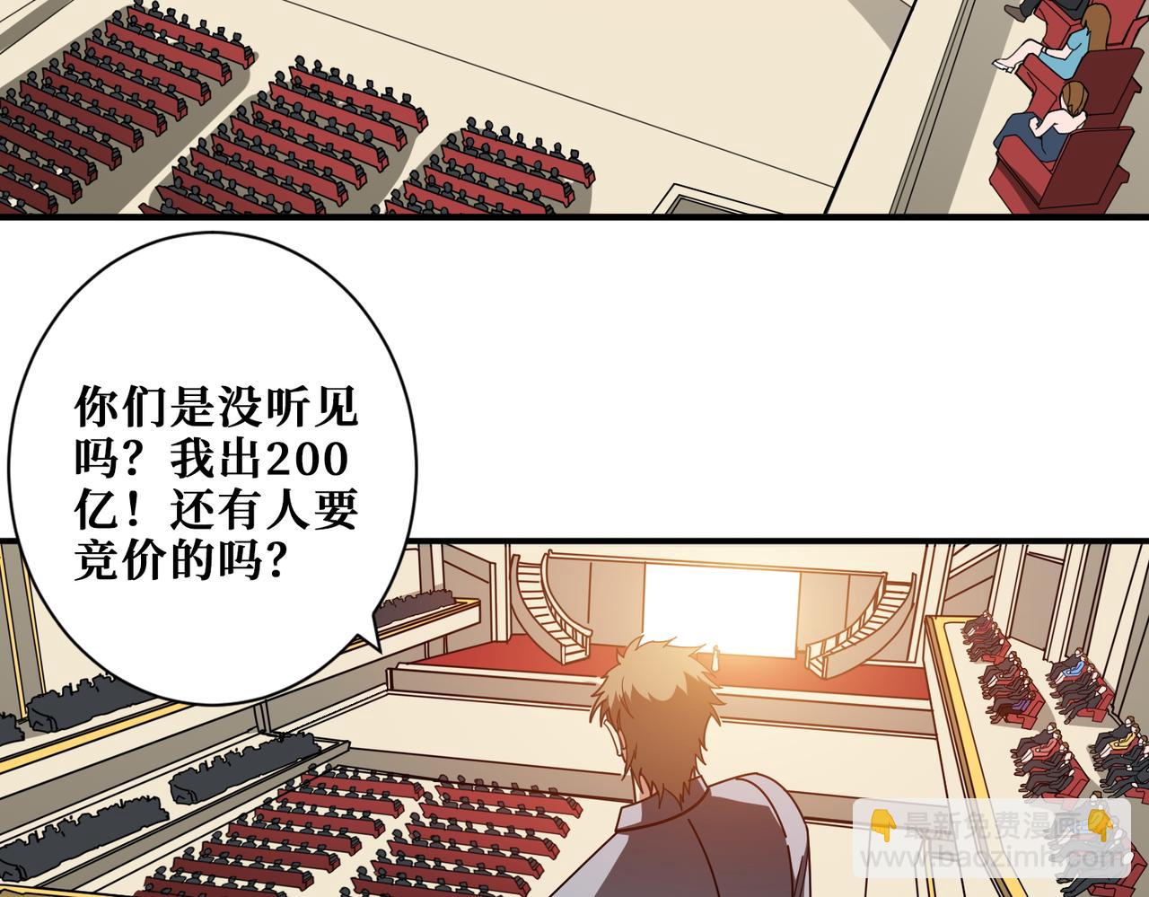第393话 连100块都不给48
