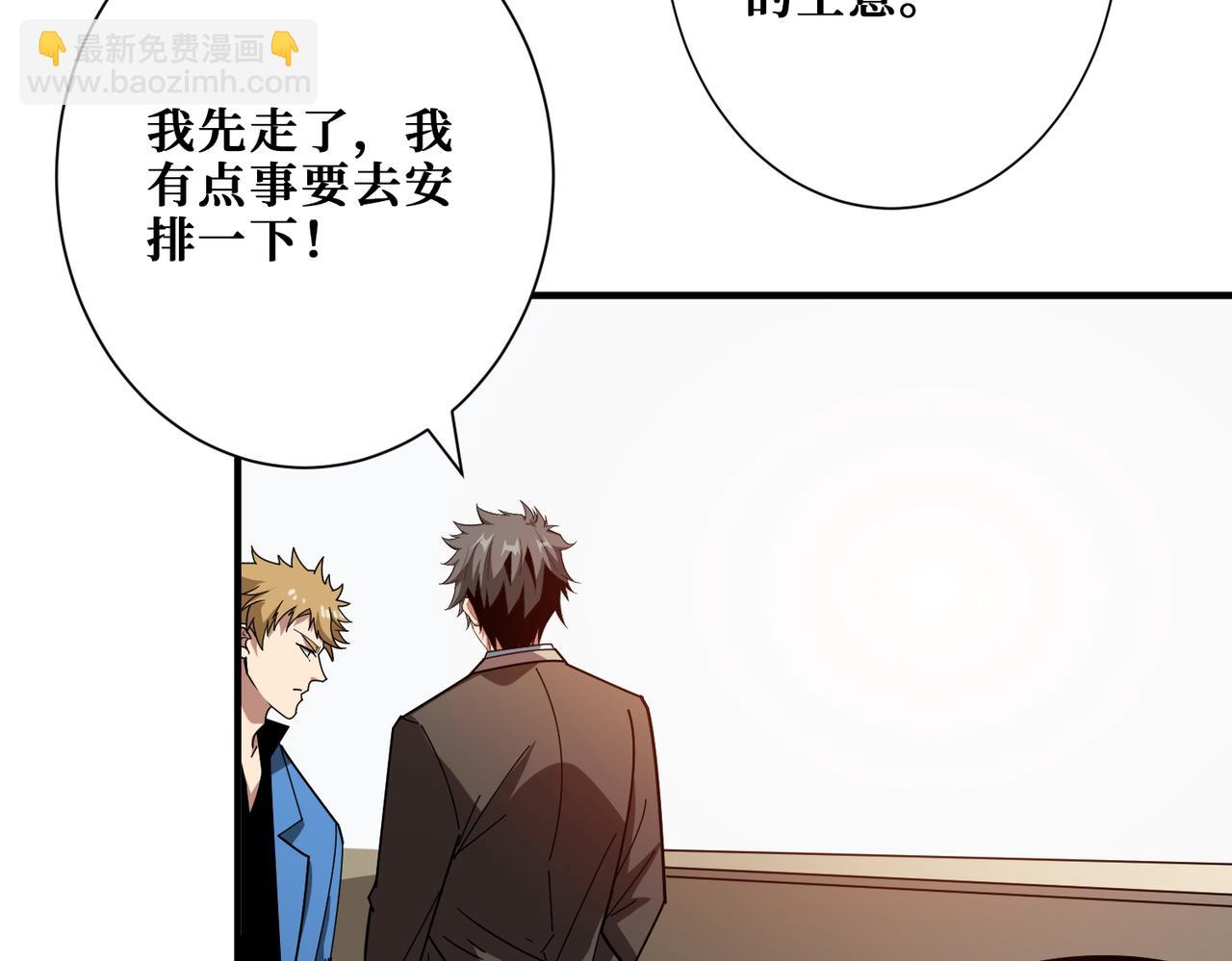 第393话 连100块都不给70