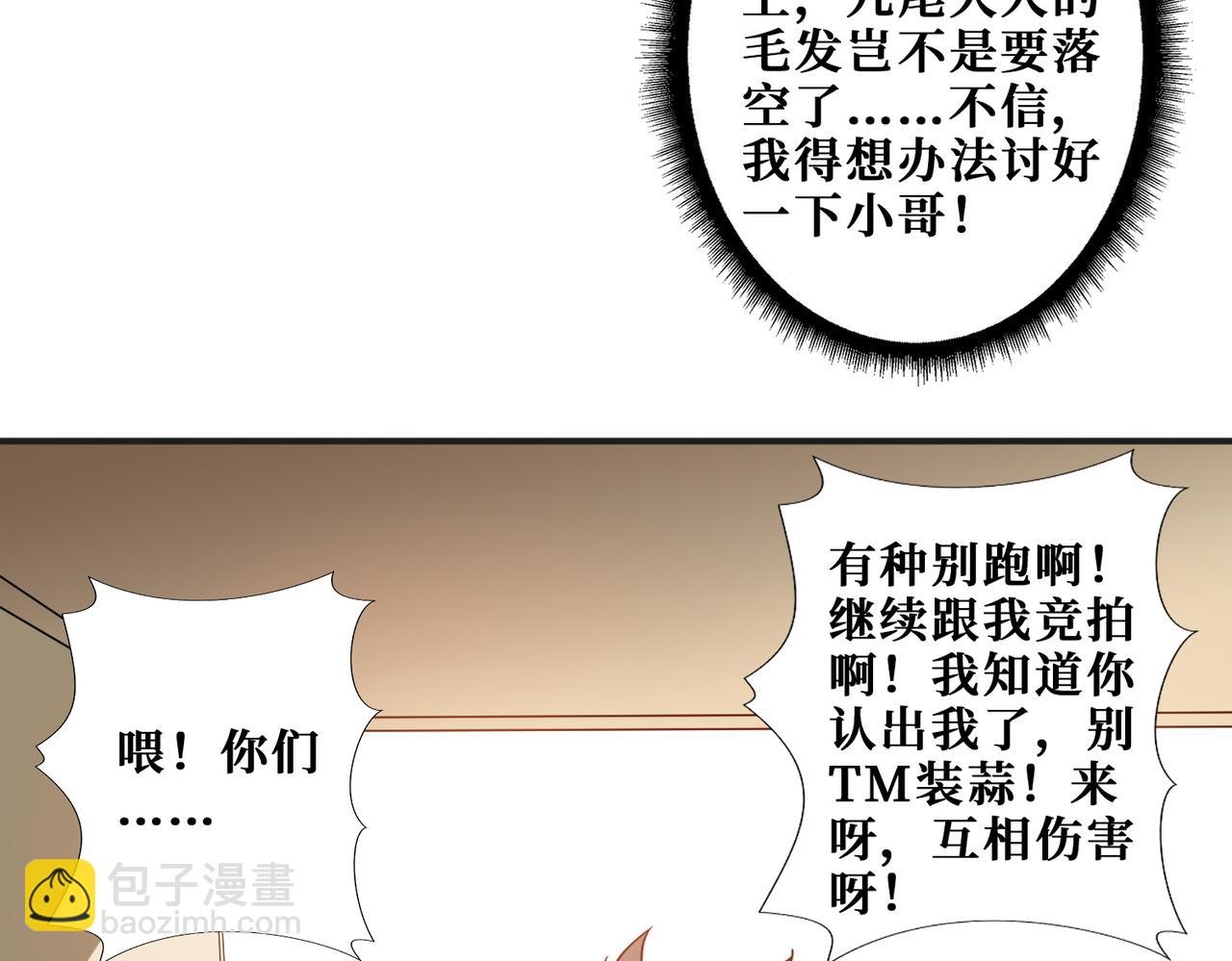 第393话 连100块都不给72