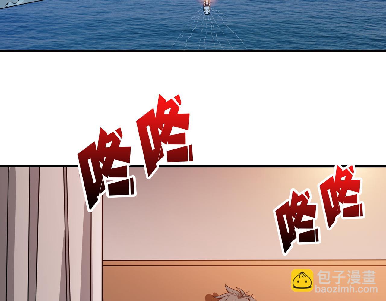 第394话 拜见少主39