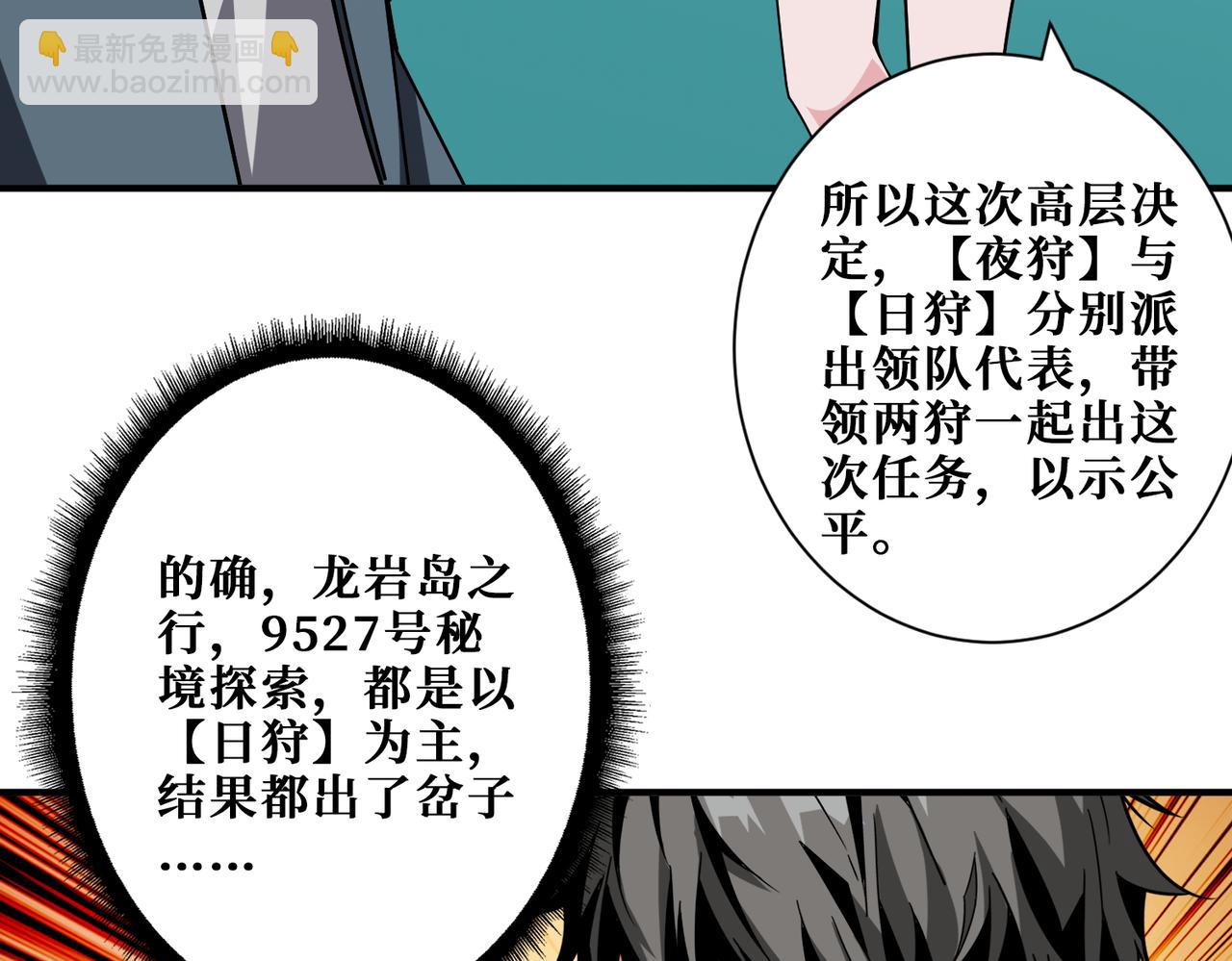 第394话 拜见少主9