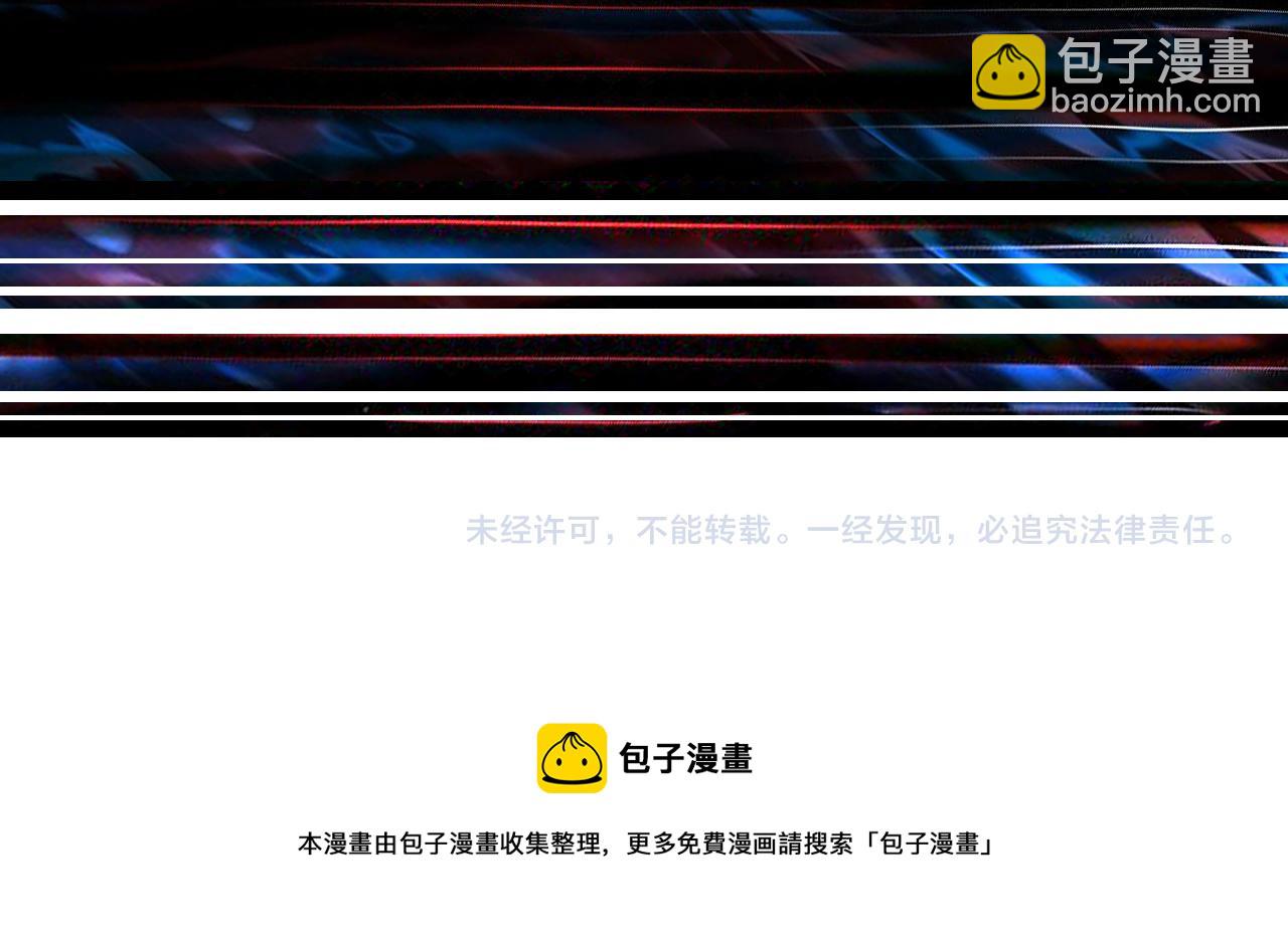 第396话 冰与火108