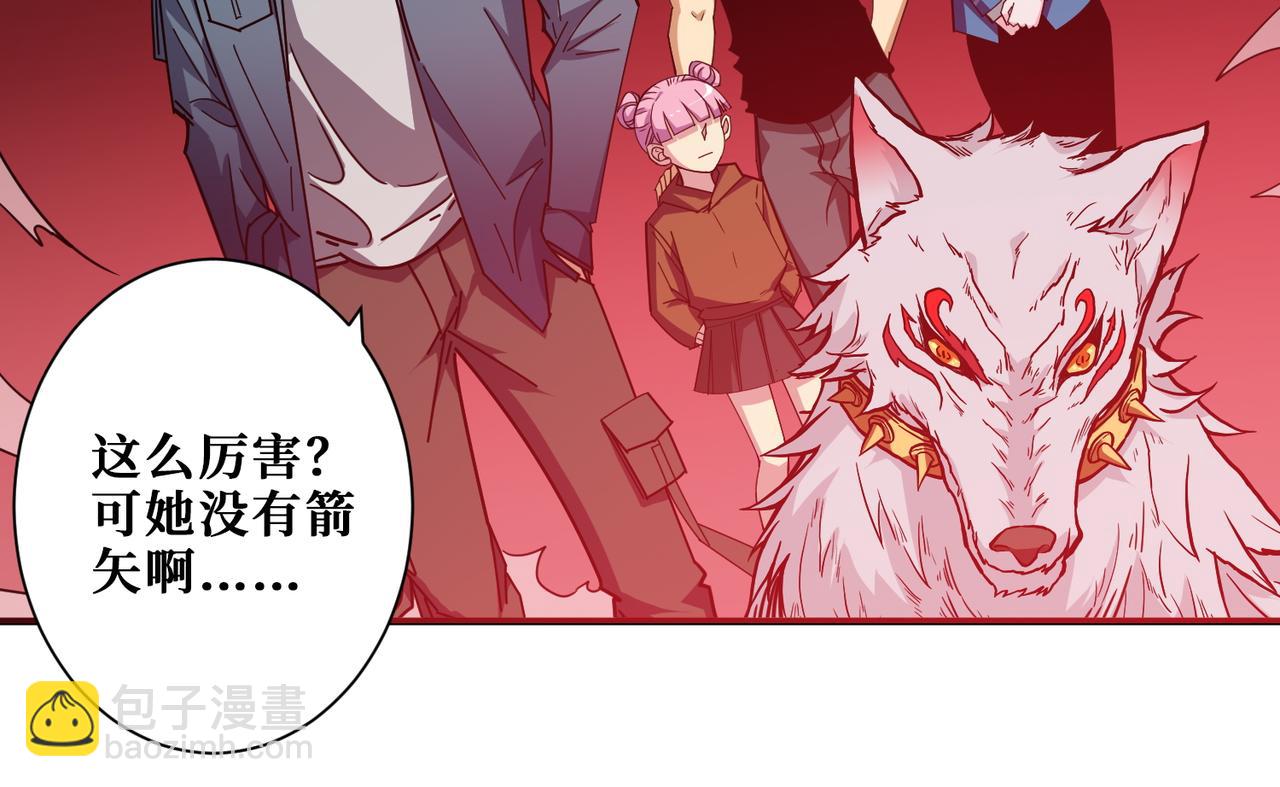 第396话 冰与火18