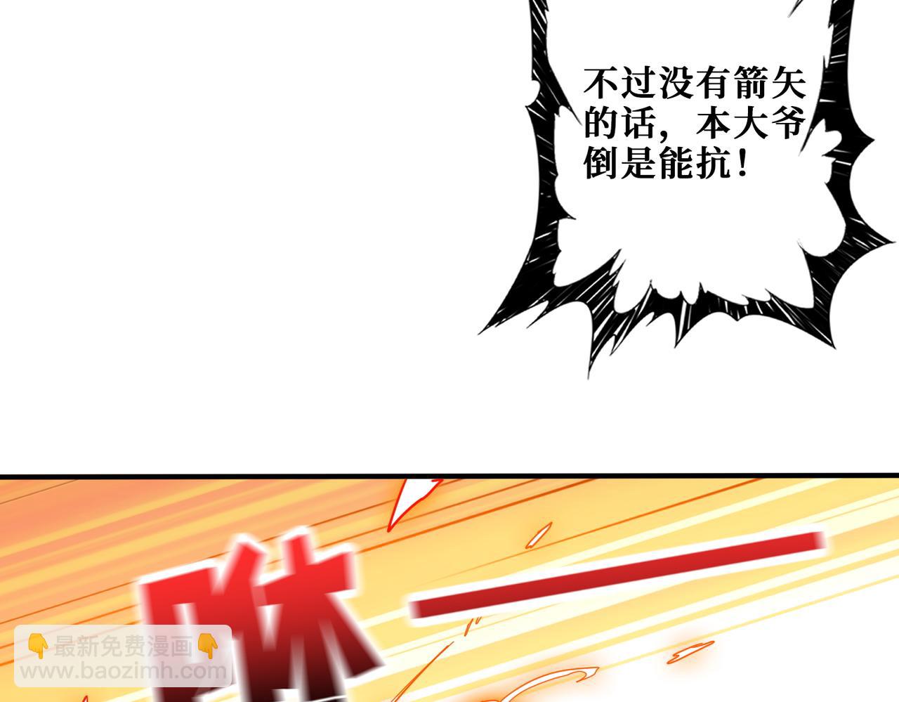 第396话 冰与火21