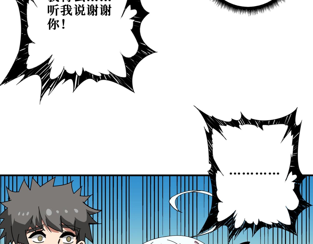第396话 冰与火27