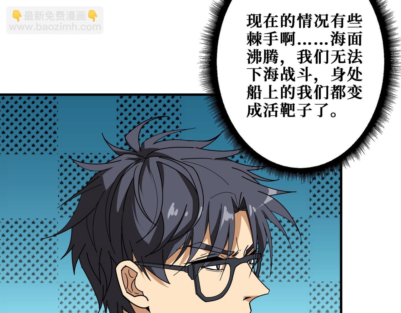 第396话 冰与火29
