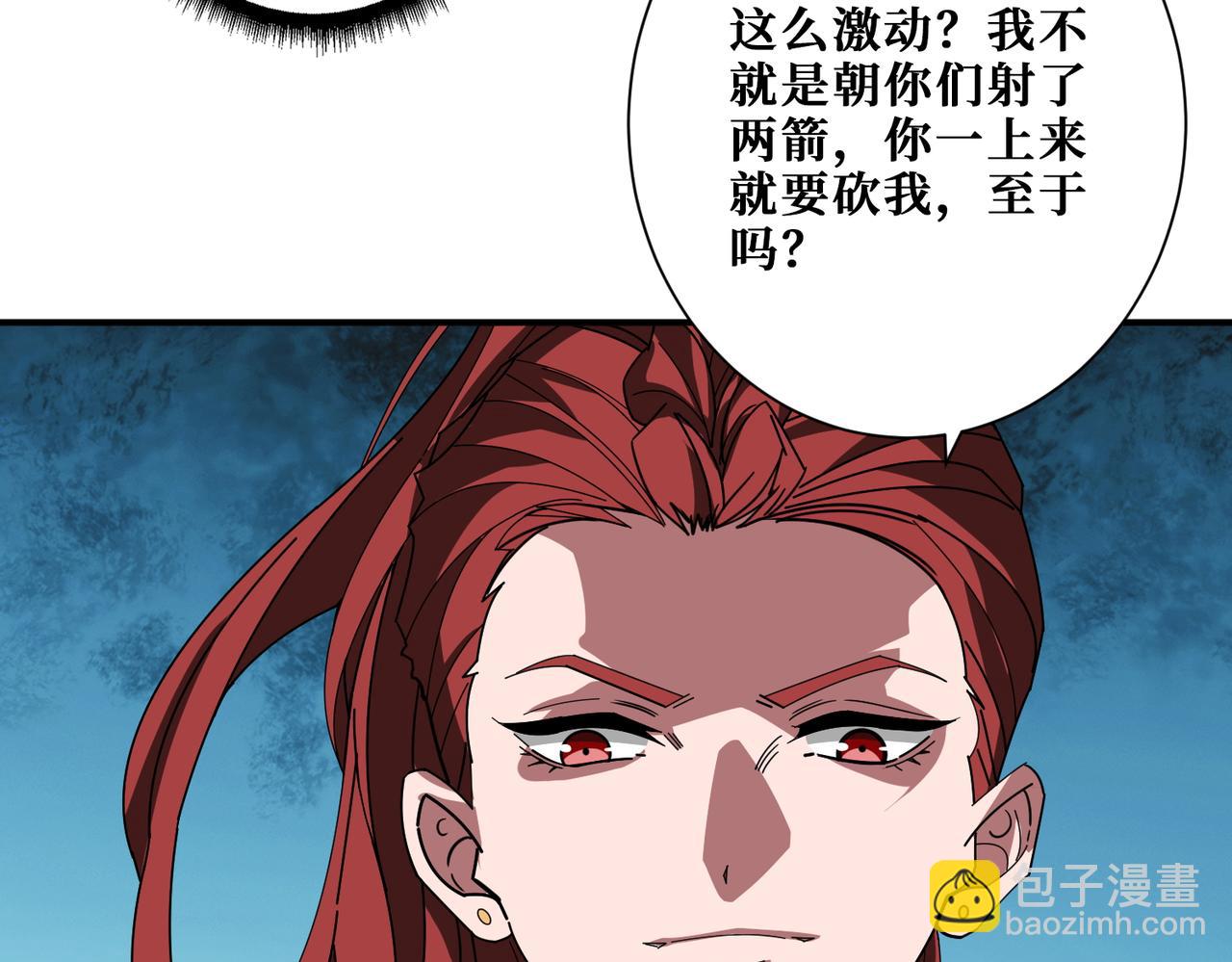 第396话 冰与火67