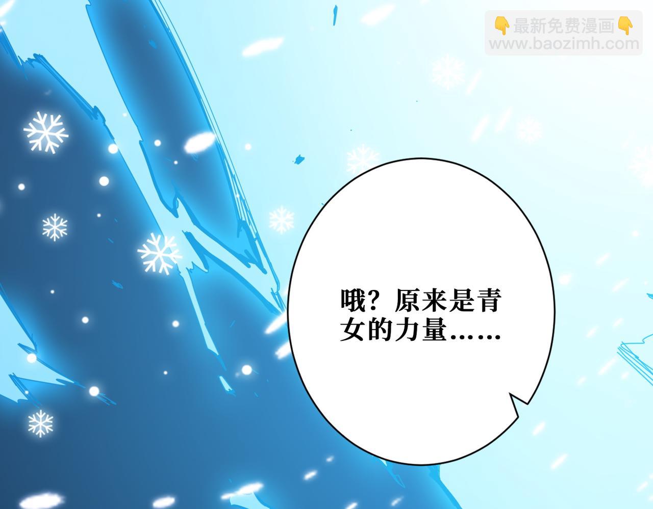第396话 冰与火71
