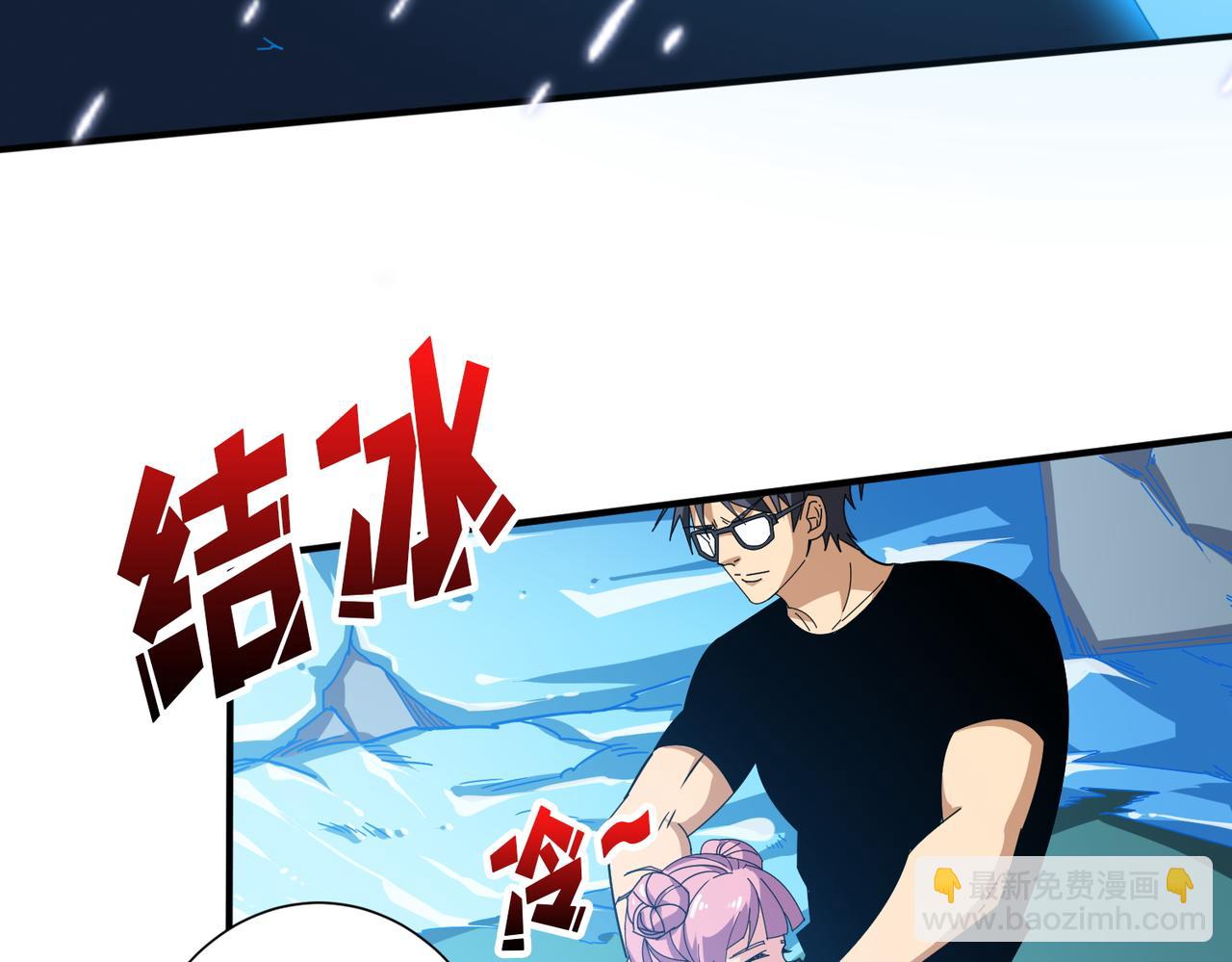 第396话 冰与火73