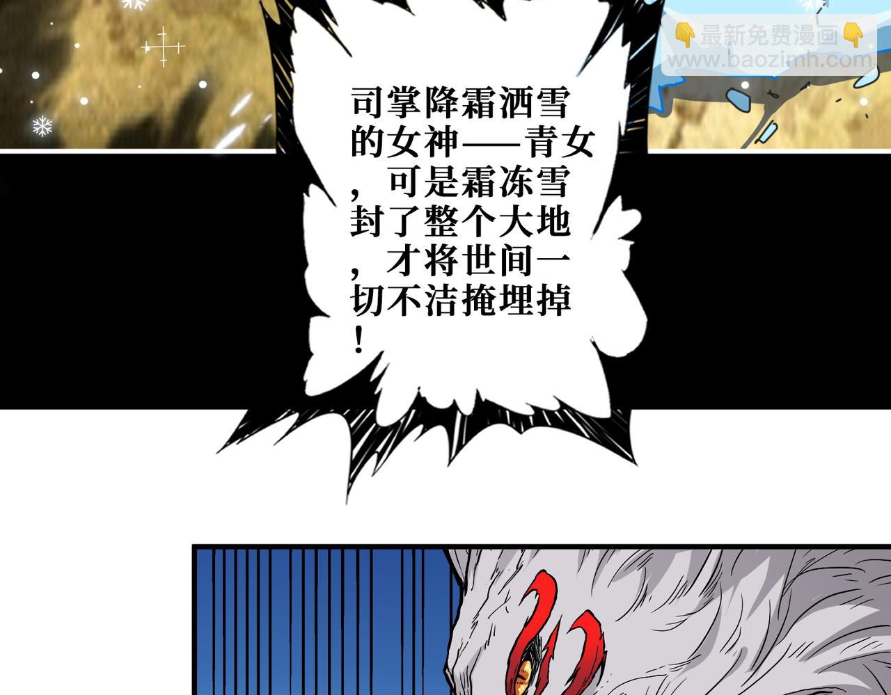 第396话 冰与火78