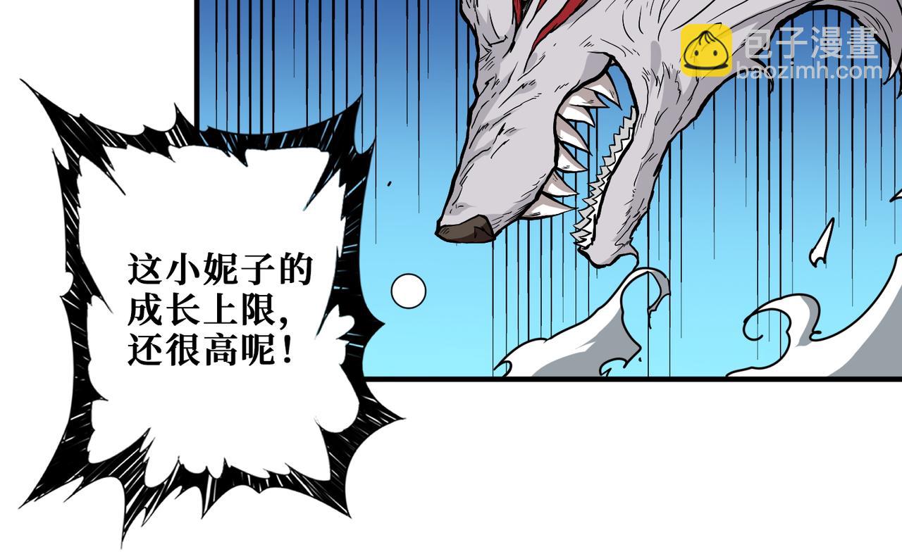 第396话 冰与火79