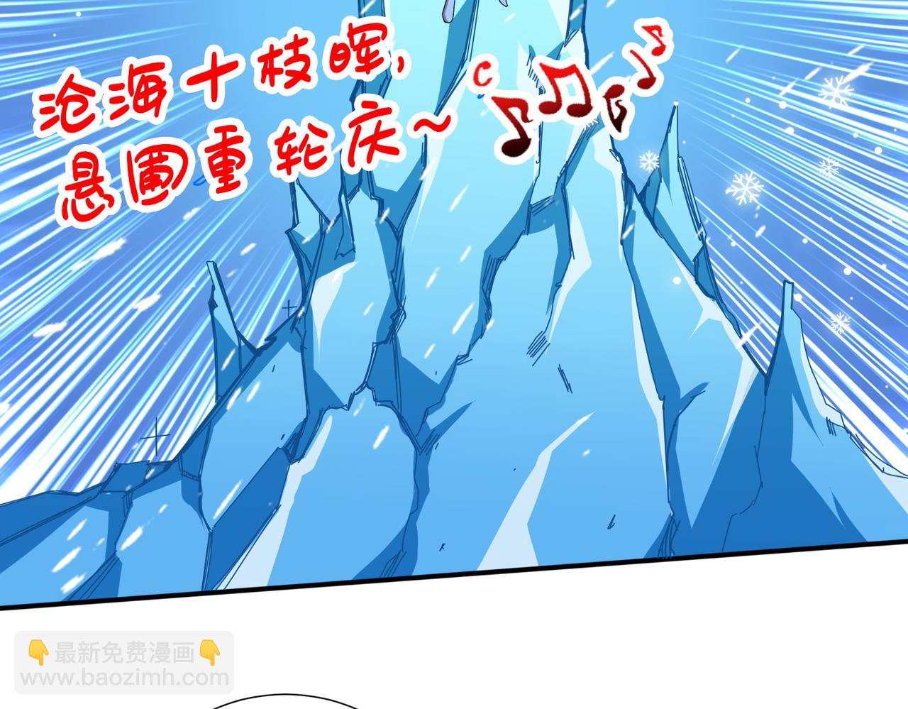 第396话 冰与火81