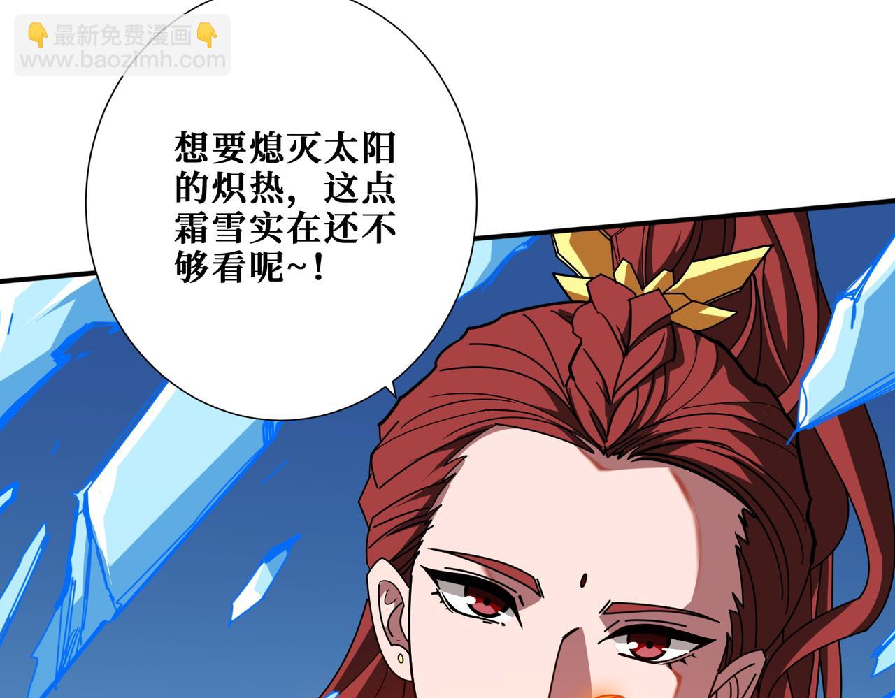 第396话 冰与火82