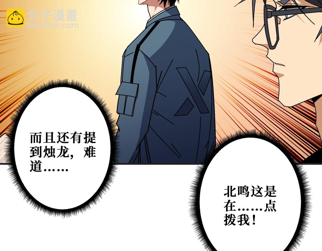 第396话 冰与火85