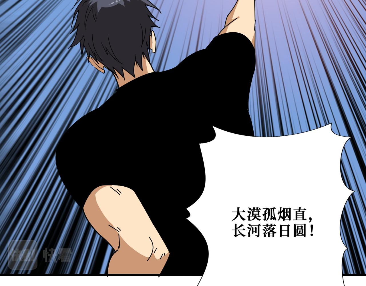 第396话 冰与火87