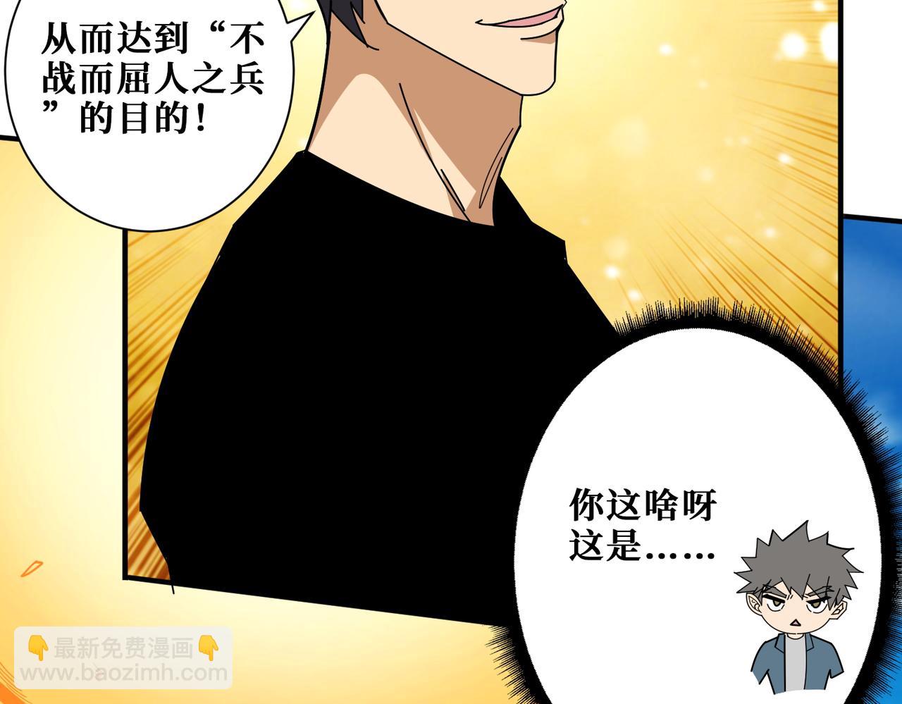 第396话 冰与火93