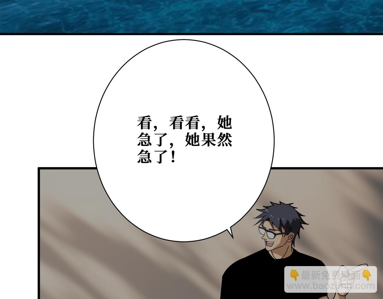 第396话 冰与火97