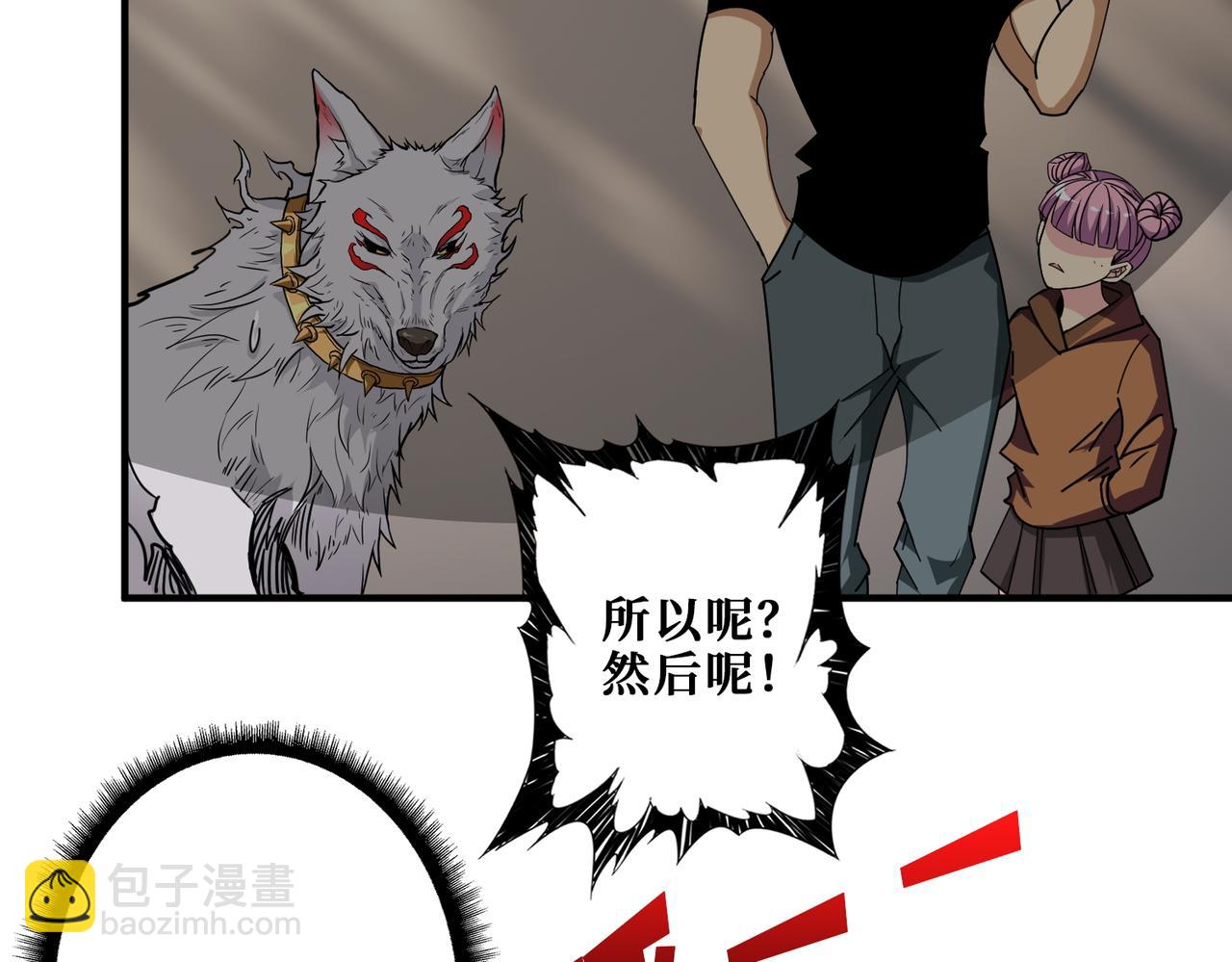 第396话 冰与火98