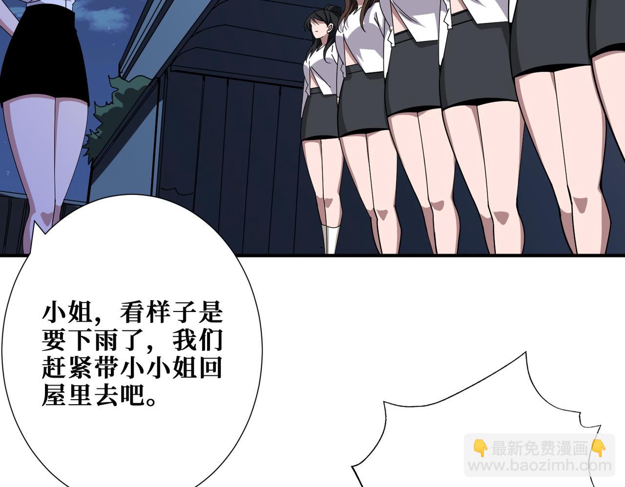 第401话 小萝莉的大英雄75
