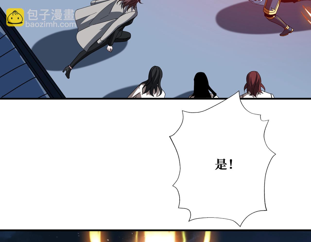 第401话 小萝莉的大英雄77