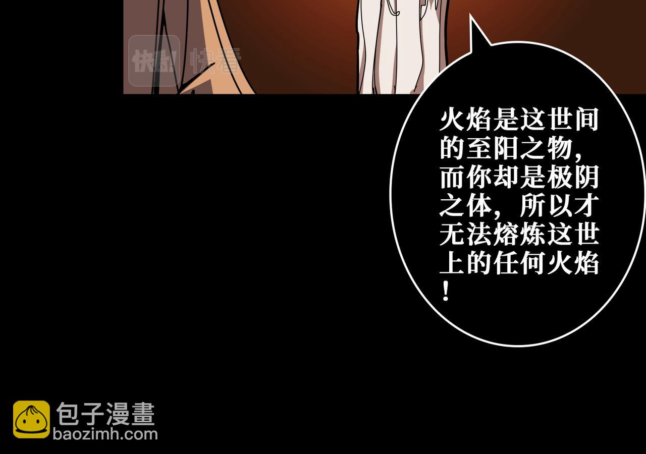第405话 老6计划60