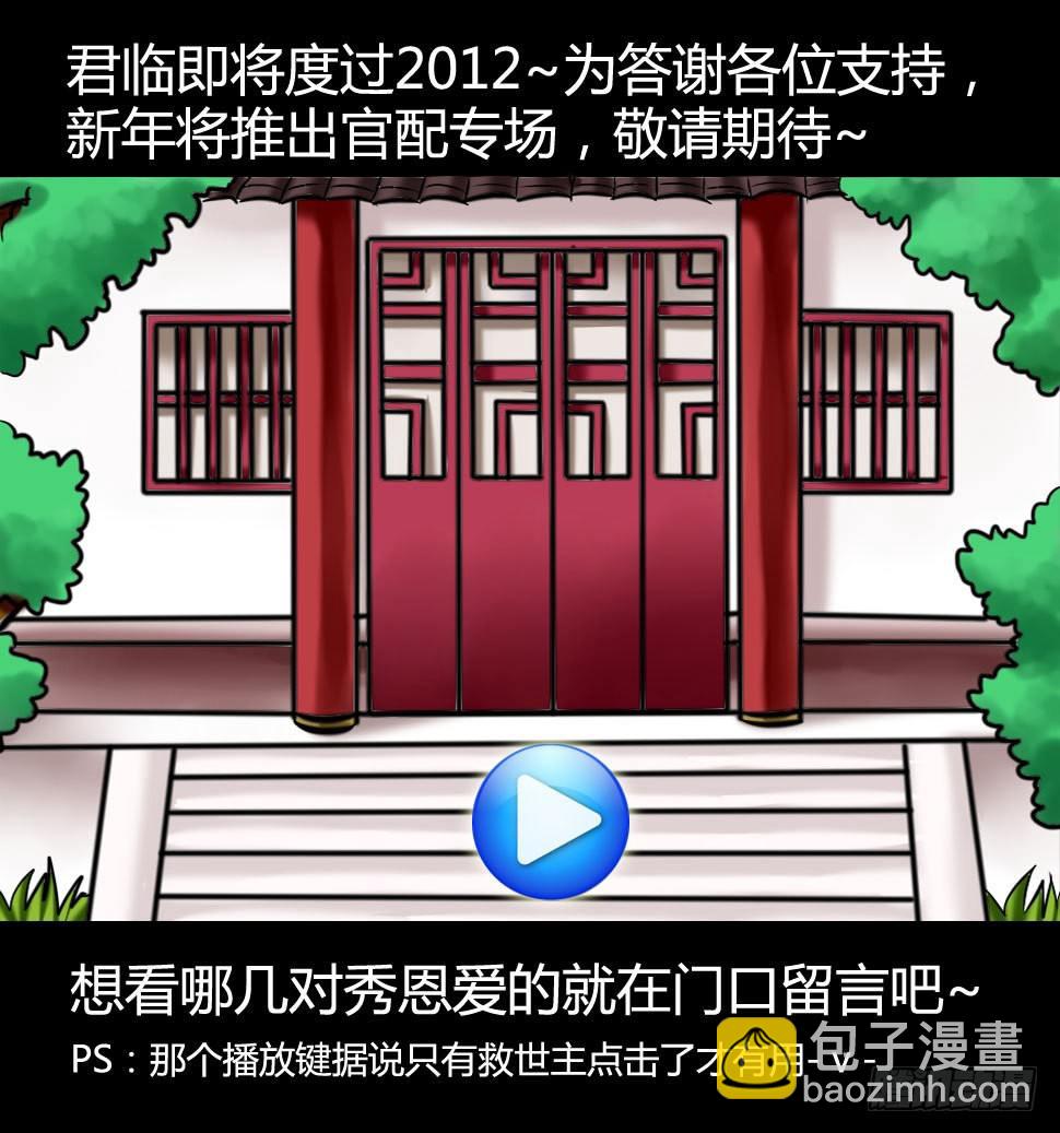 第44集 尚书（陆）10