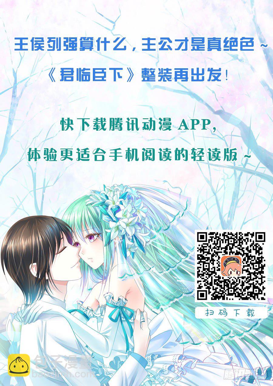 第44集 尚书（陆）11