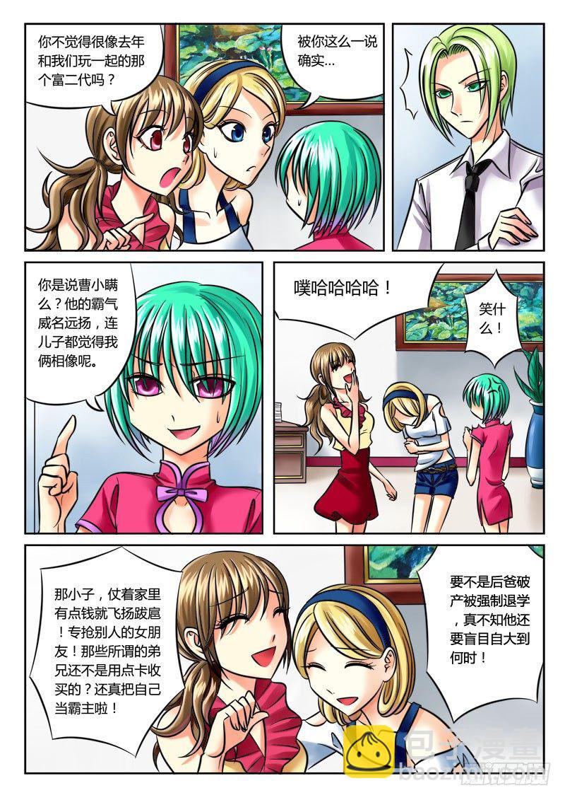 第44集 尚书（陆）2