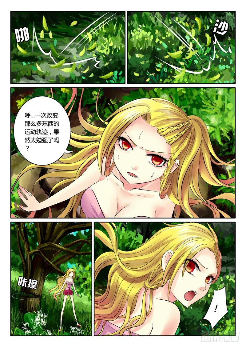 第75集 寻剑（贰）0